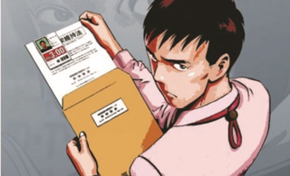 Illustration for article titled Ikigami: The Ultimate Limit: The TAY Manga Review